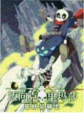 红桃派对 综艺 2025 在线观看