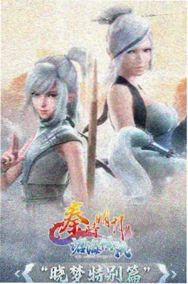 星河舰队 动漫 2025
